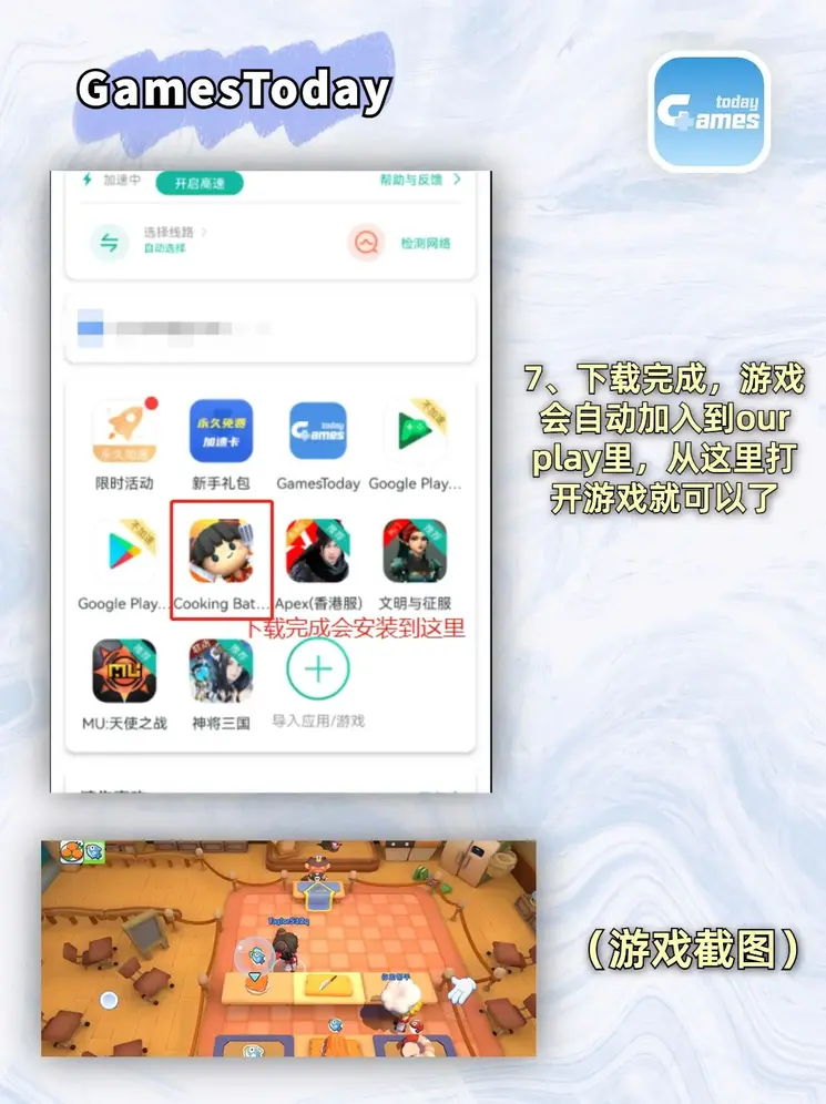 网上下注六合的平台截图3