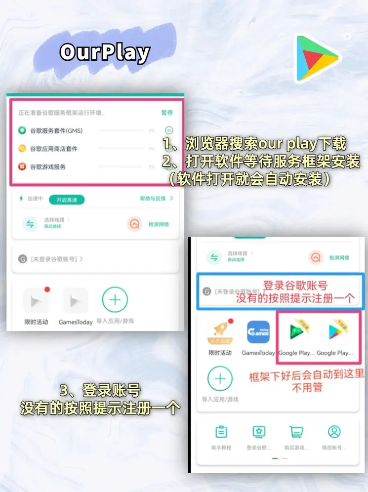 网上下注六合的平台截图1